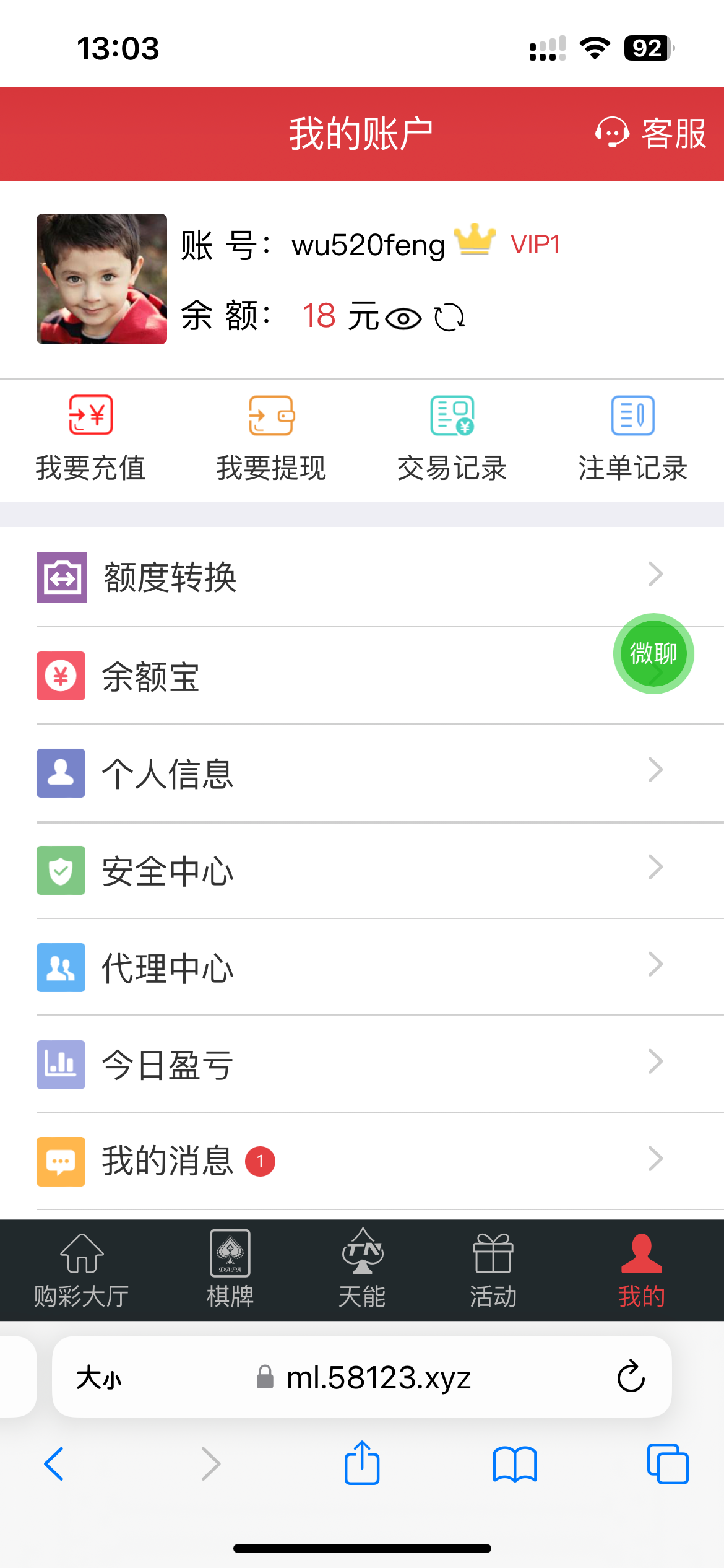 8684_5U74XYK892BPWSW.png