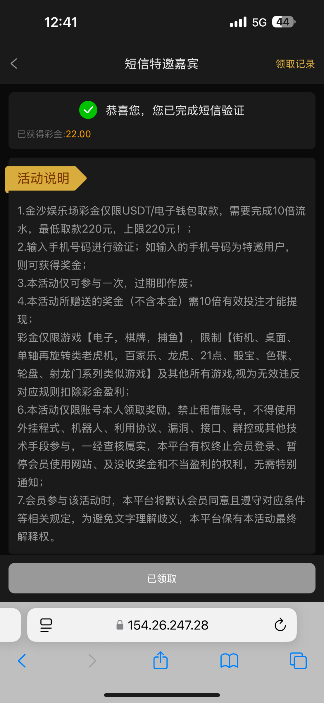4514_ZWFP2XU7BJJT29B.png
