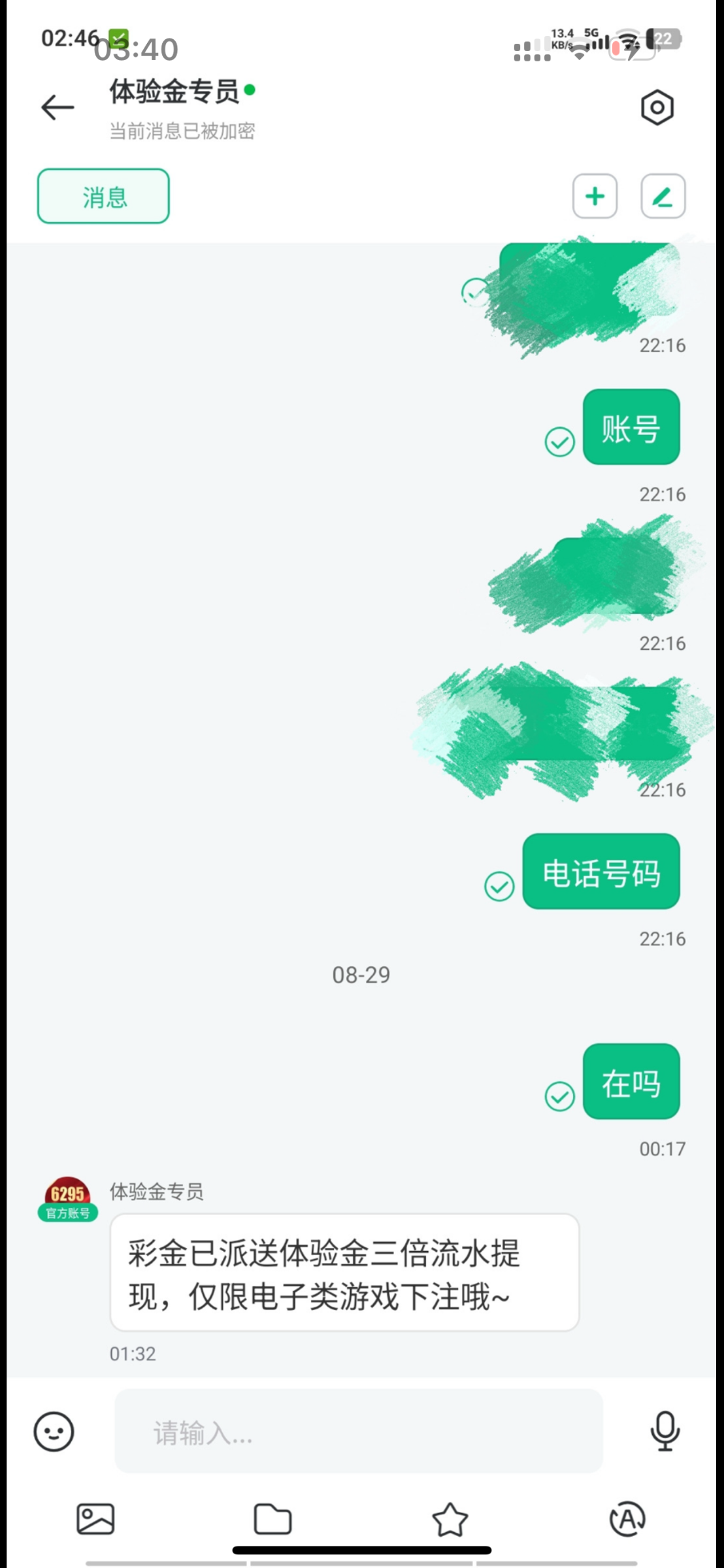 6946_TB3PWVVPNHX8PHC.png