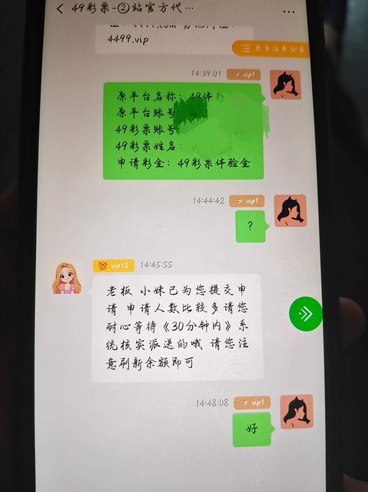 5759_3RZWTG8W8PKJ9J7.jpg