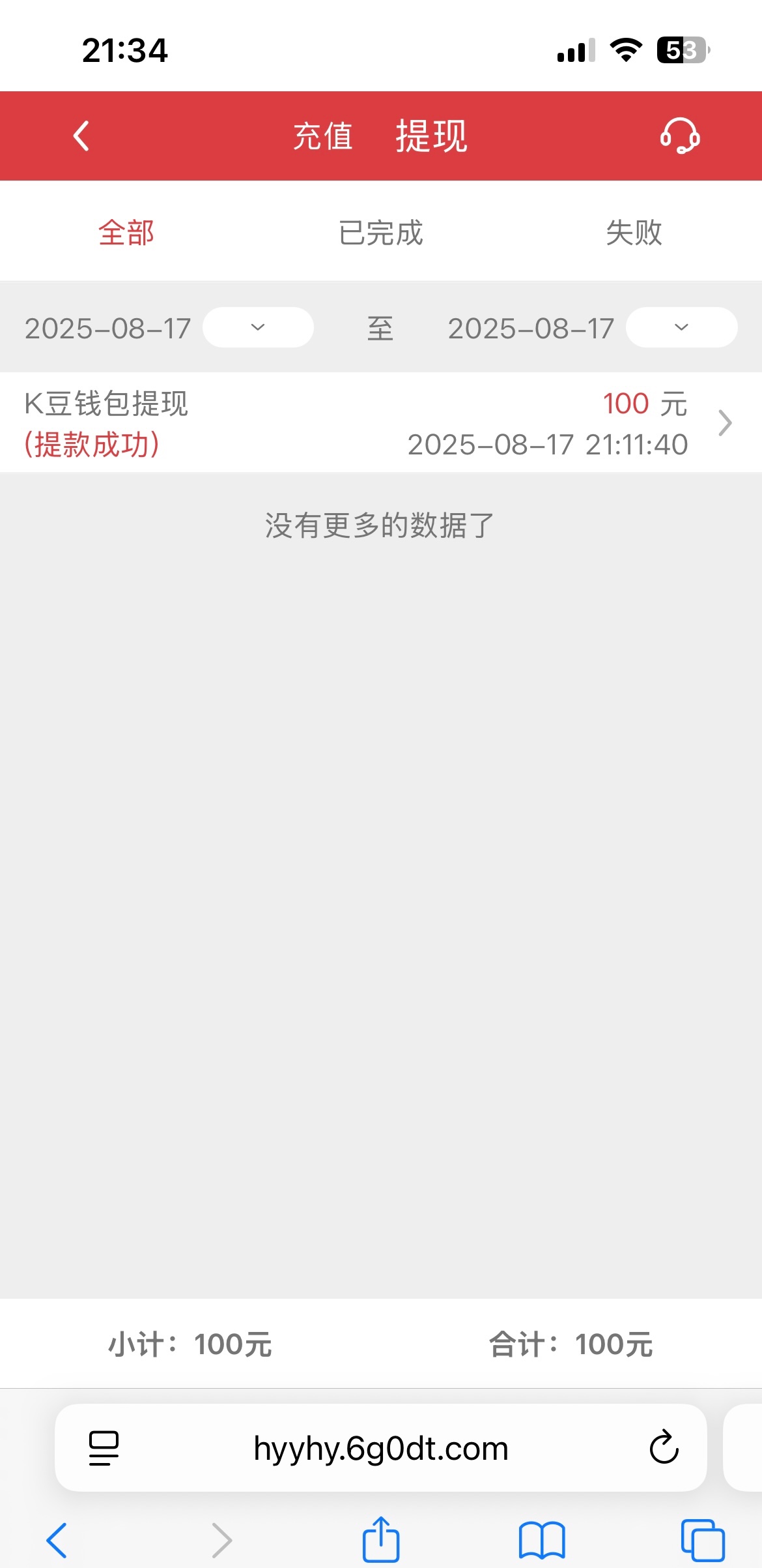 1139_JB4B3SC6YWAV6QT.jpg