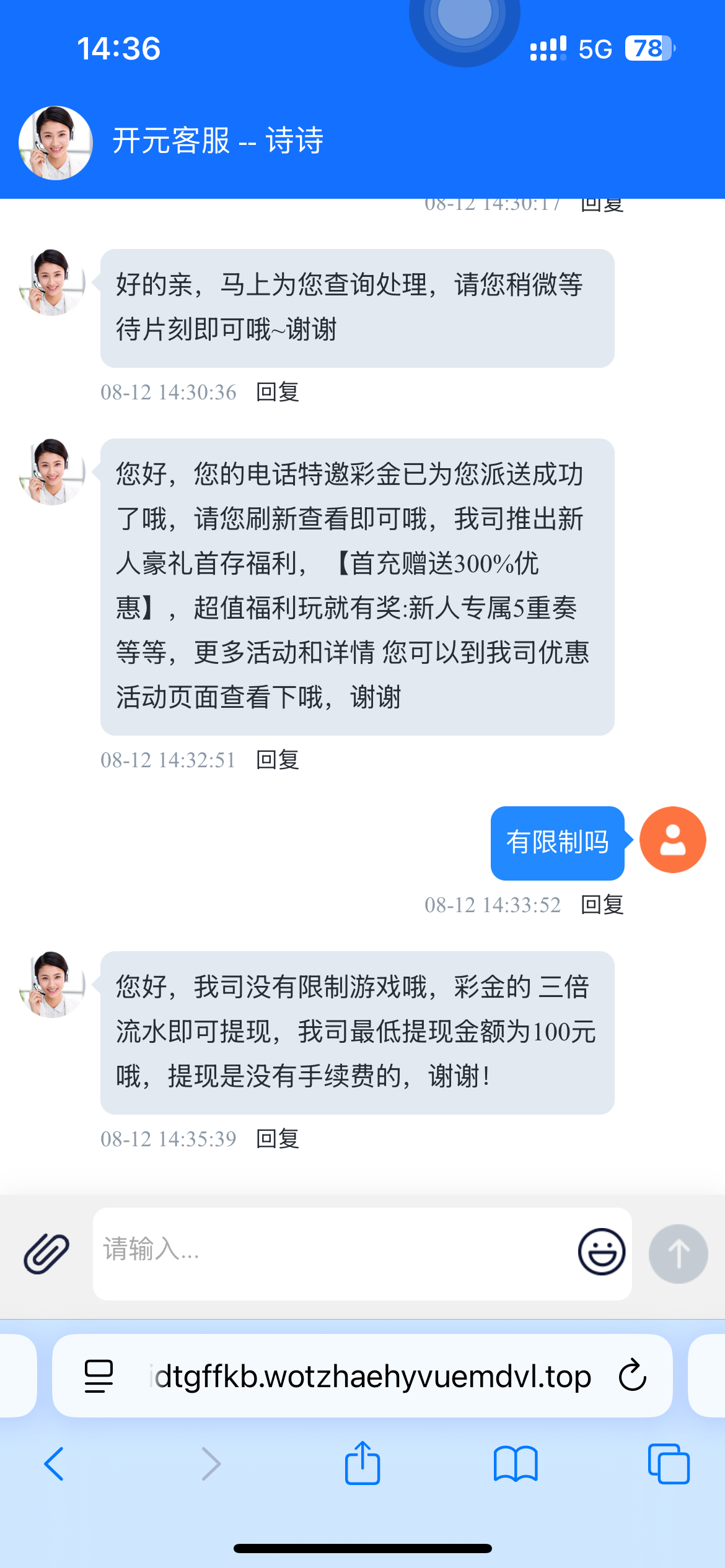 8906_UTMCH785SJ9RS8U.png