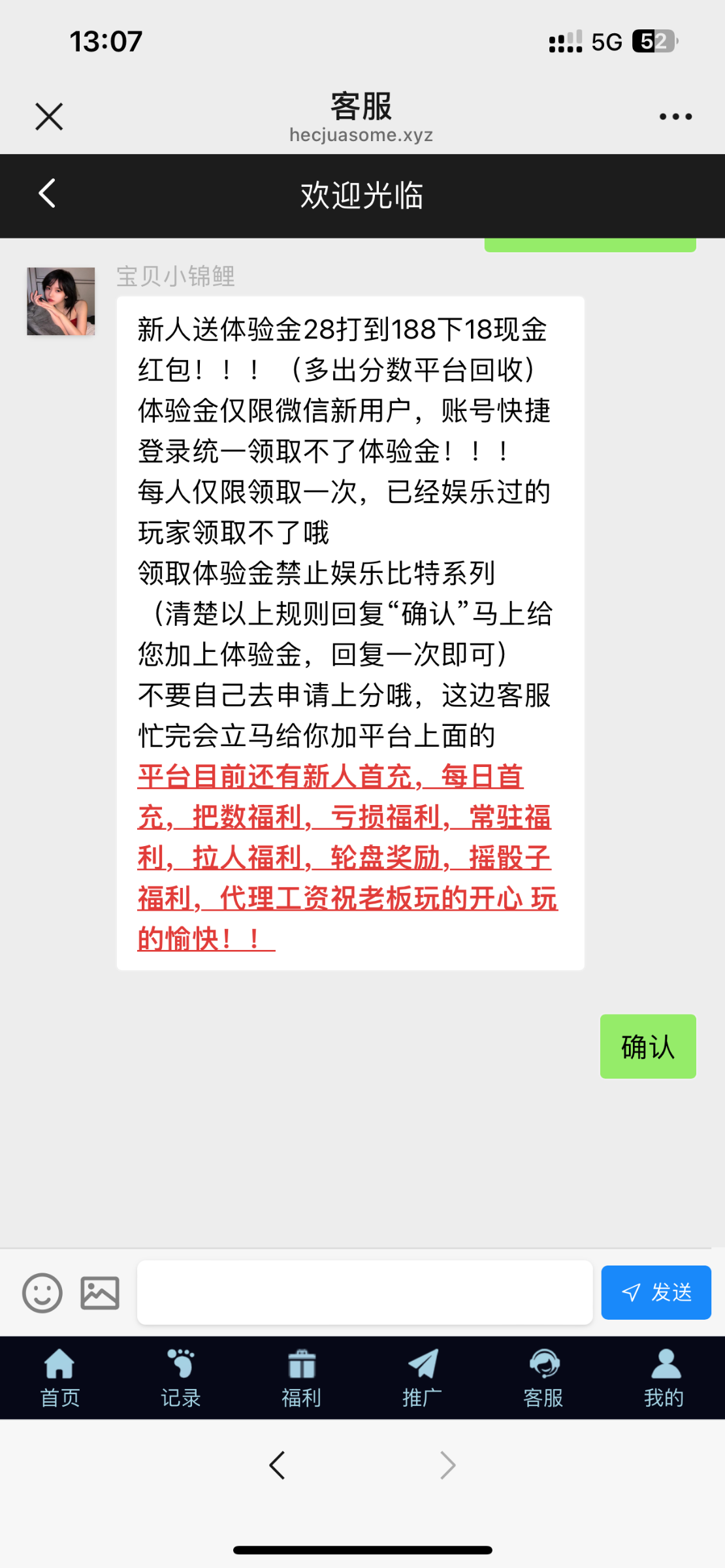 183_YNU37HDCZDKYN75.png