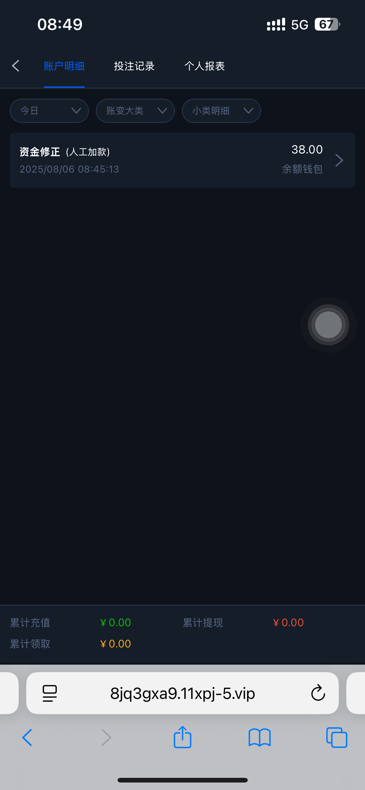 8906_KZYBT2588AA6ZH9.png