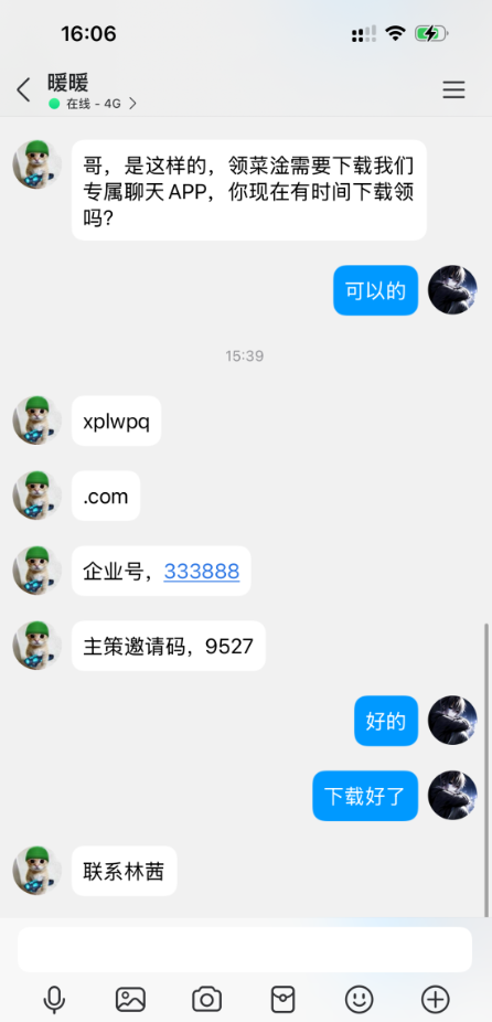 6731_3J9JE9DY5E8FJ6M.png