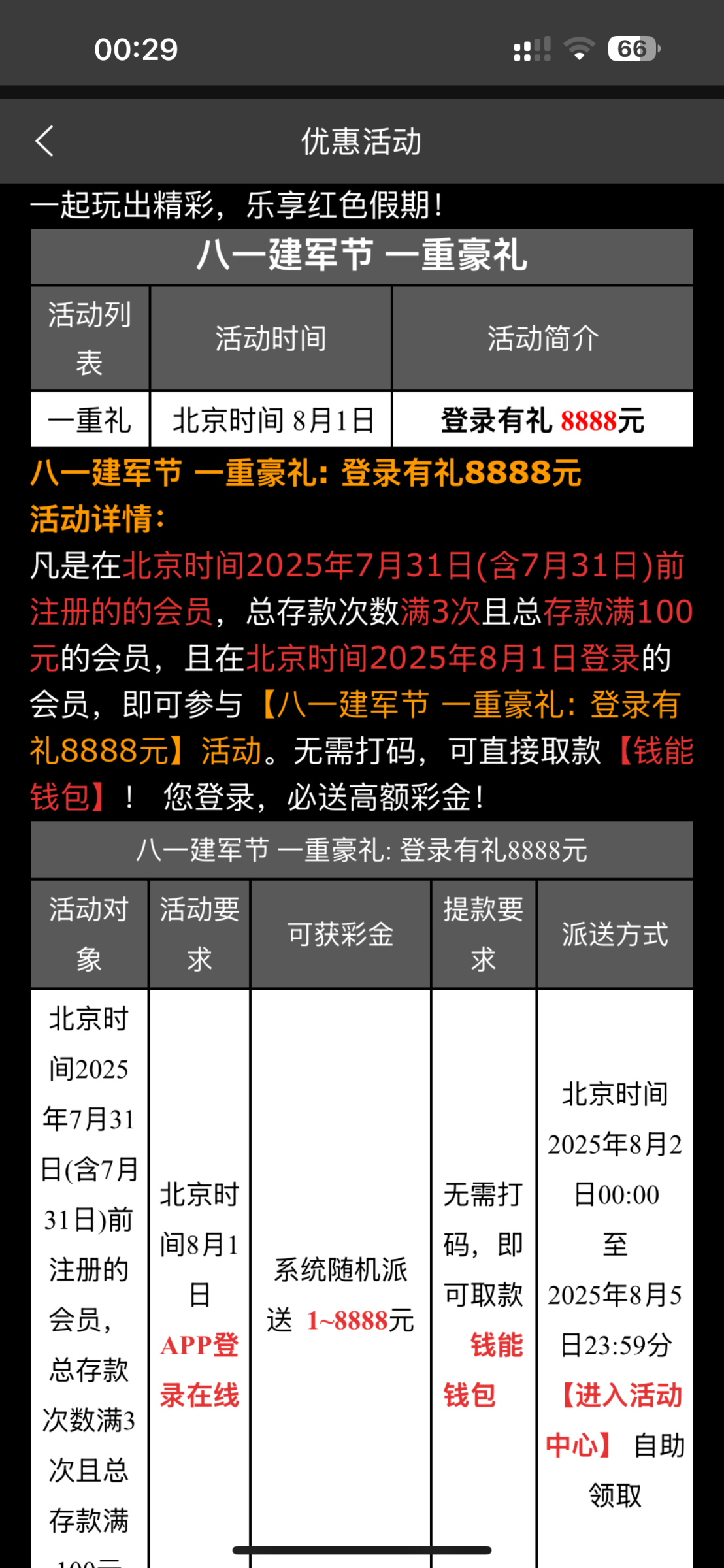 8534_H7F2UQQAX9PNPS5.png
