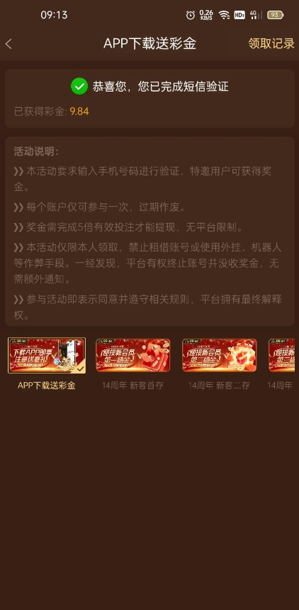 4736_HHGZA7TQFT65JER.png