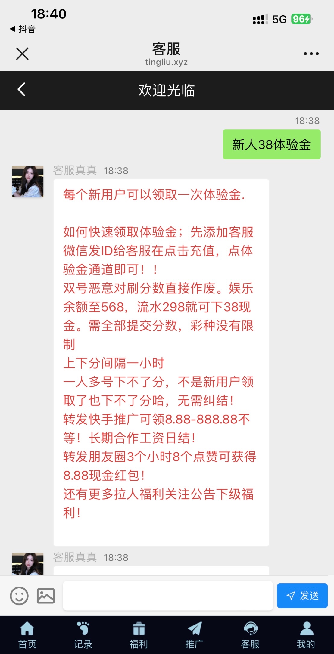 2670_NAKZNX8YVQ25RZN.jpg