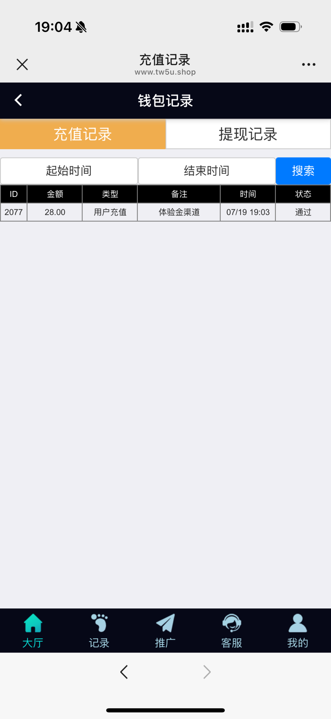 2670_YJB6W46AANSEMSB.png