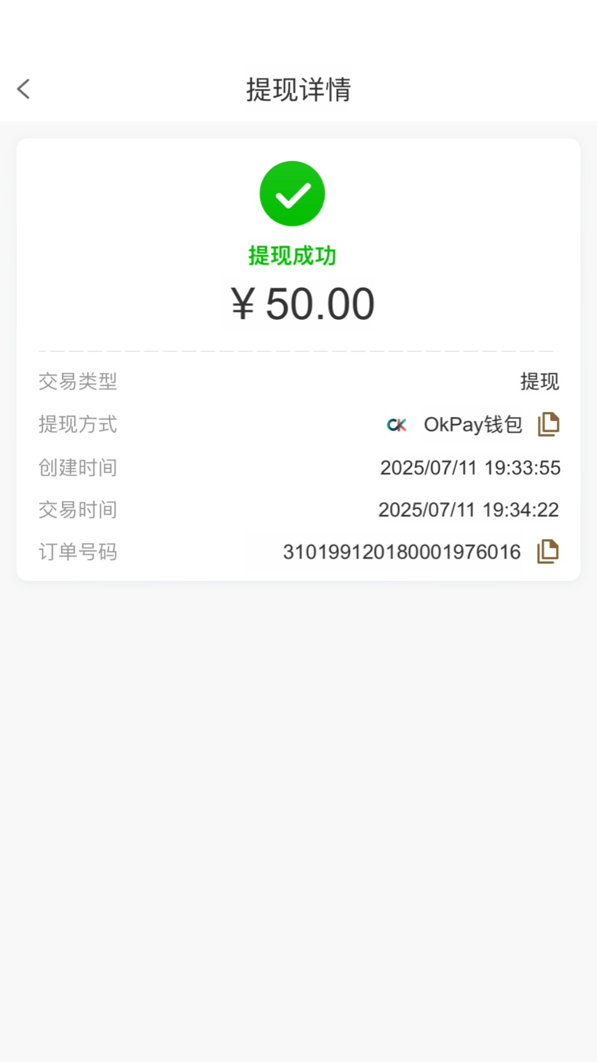 7148_2WAXRCY8FZFC624.png