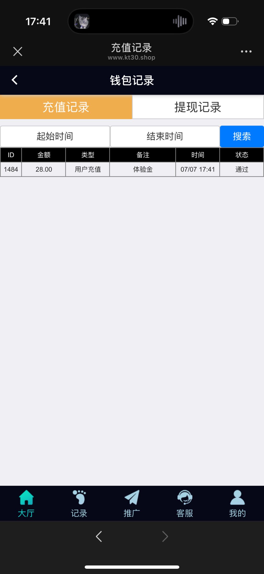 2670_A6AUW4JCKYHCJBY.png