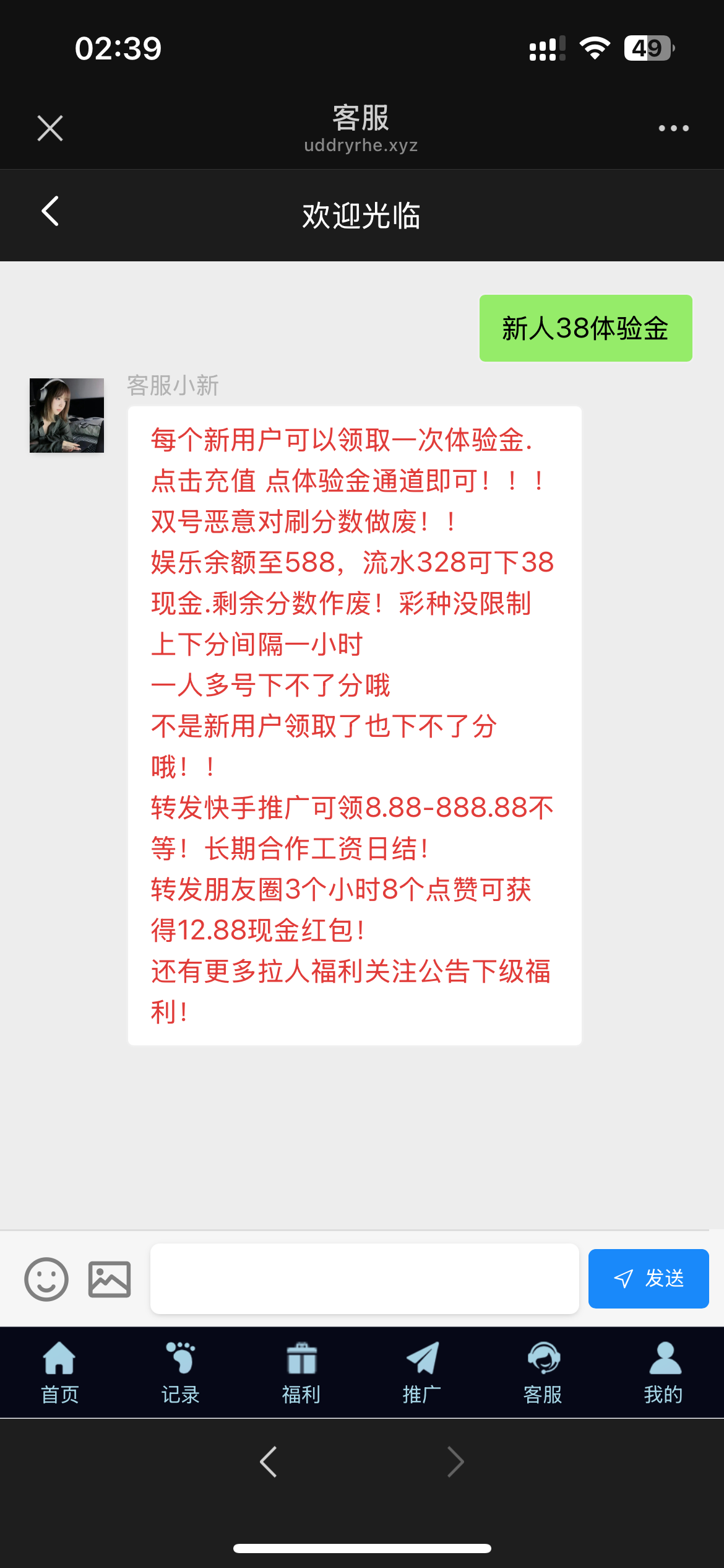 4716_ZZTZ8AB27FUNS2X.png