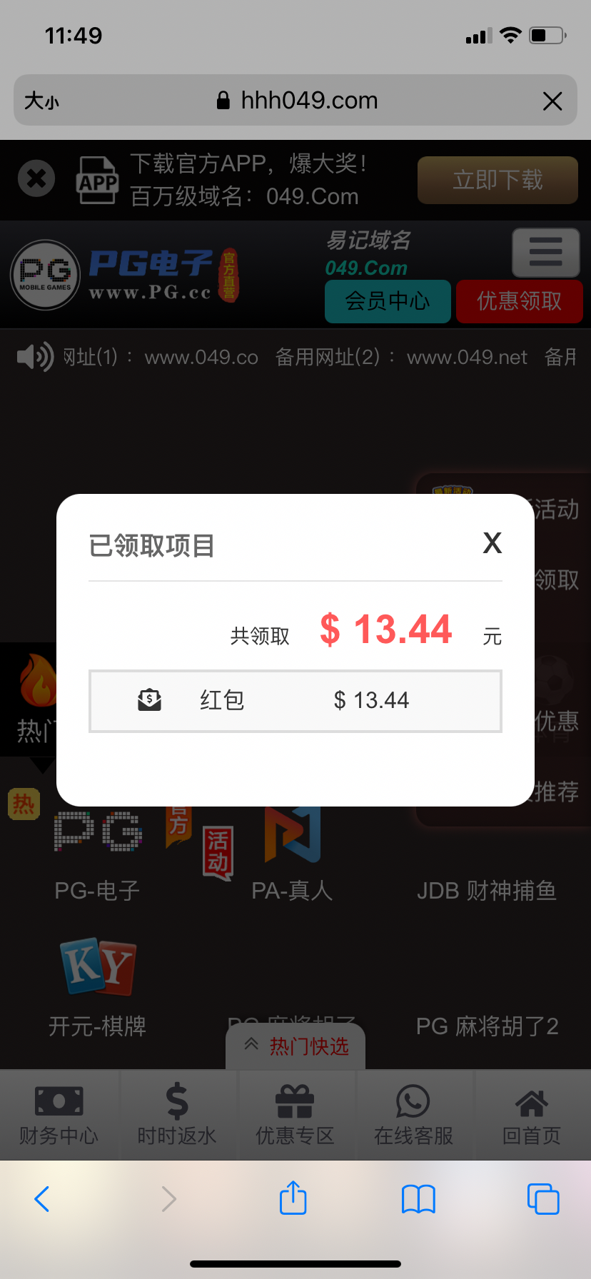 4514_5G9NHJQGRFNPC2B.png