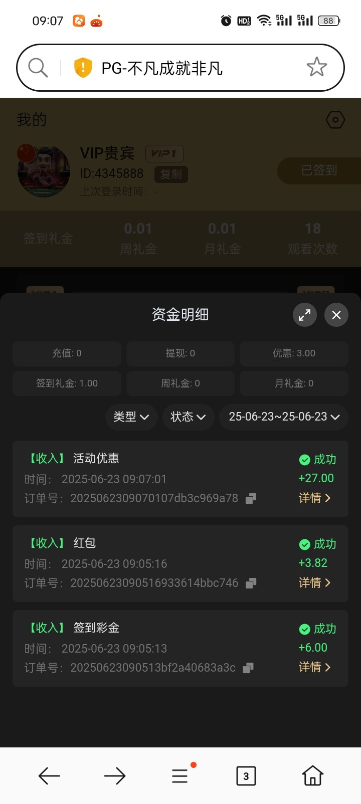 9278_CX33THZQX8UMRMP.jpg