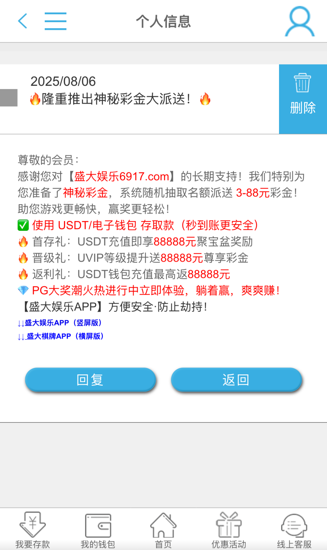4_C4S6XAA8B7SZK3H.png