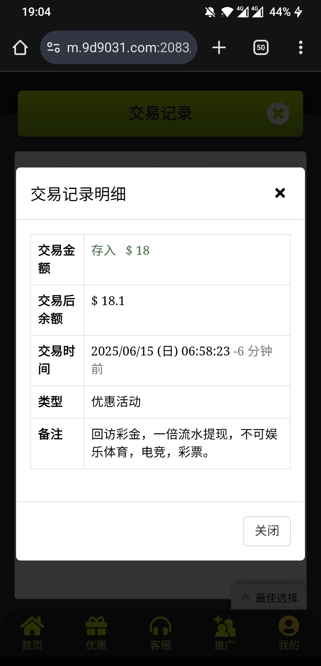 4514_KQ4CZCM7W7AHH8F.jpg