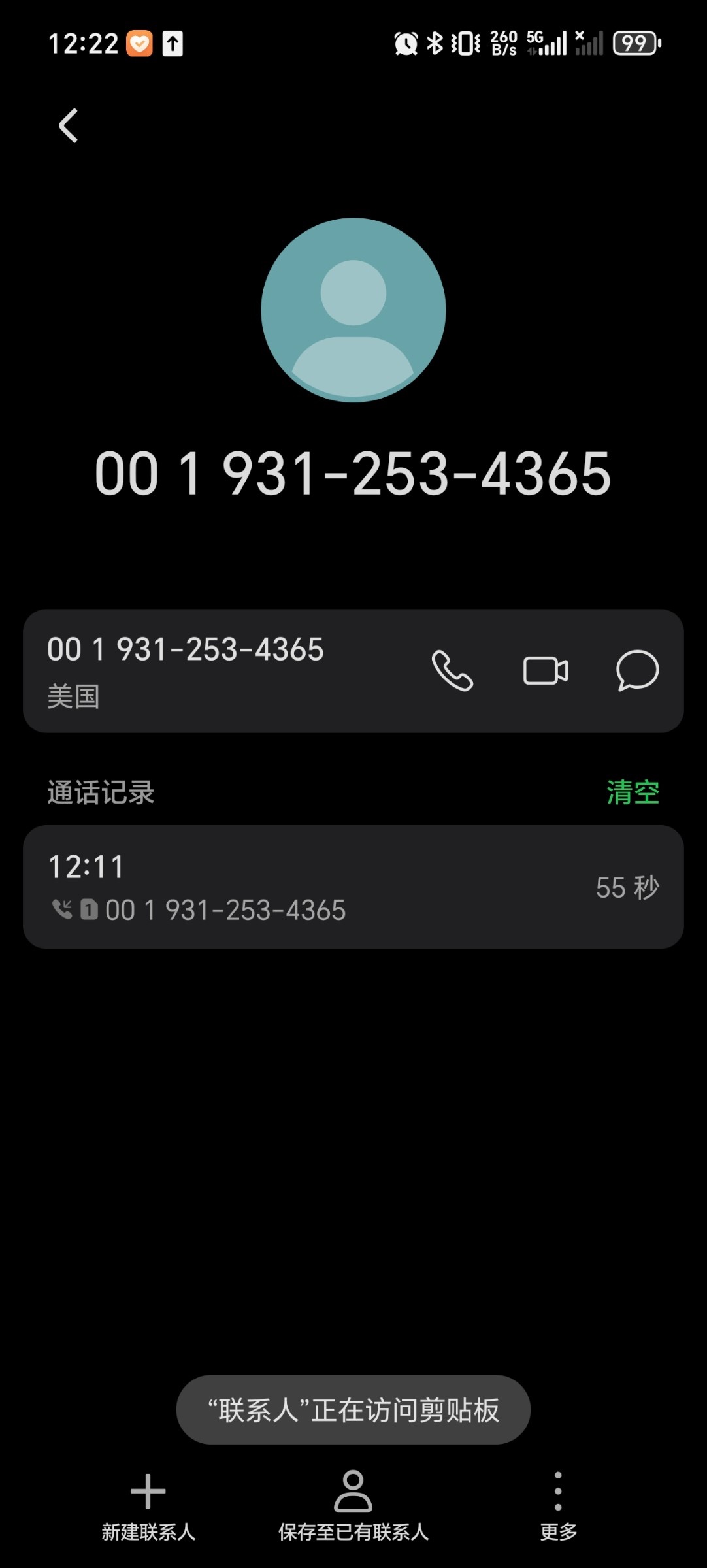 4514_K8Y762B7VKQTMAW.jpg