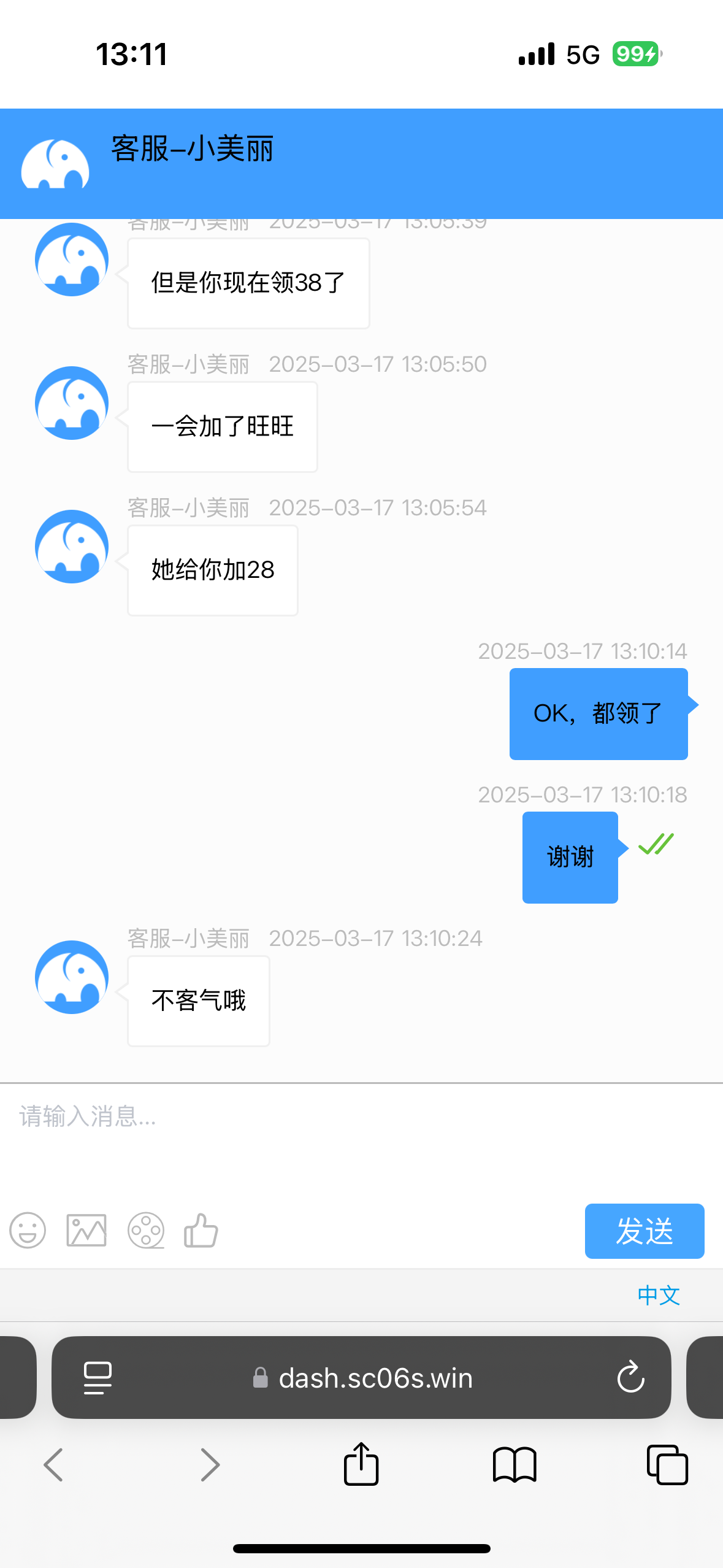 4455_C7XFDTA96DGXWKM.png