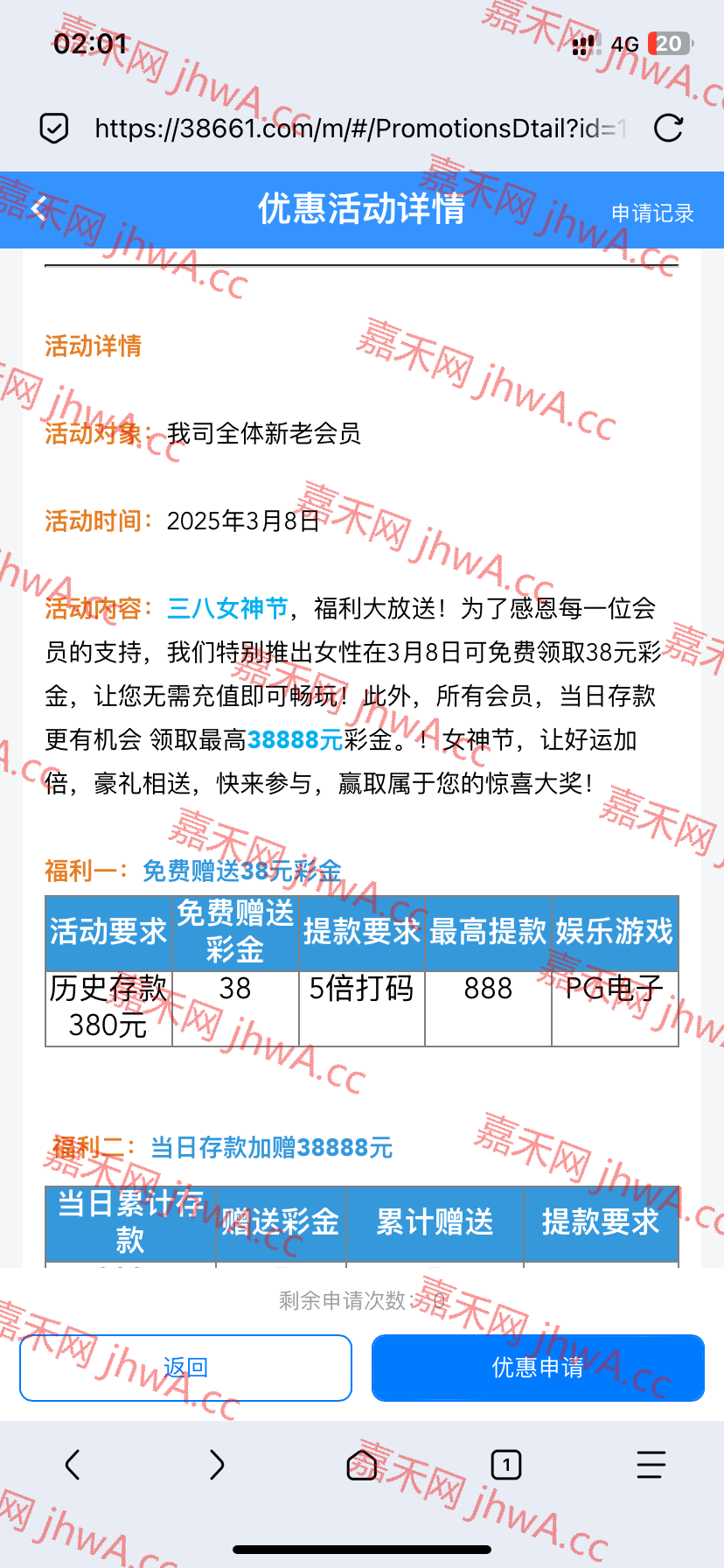 4736_U28J842X7FRWAPY.png