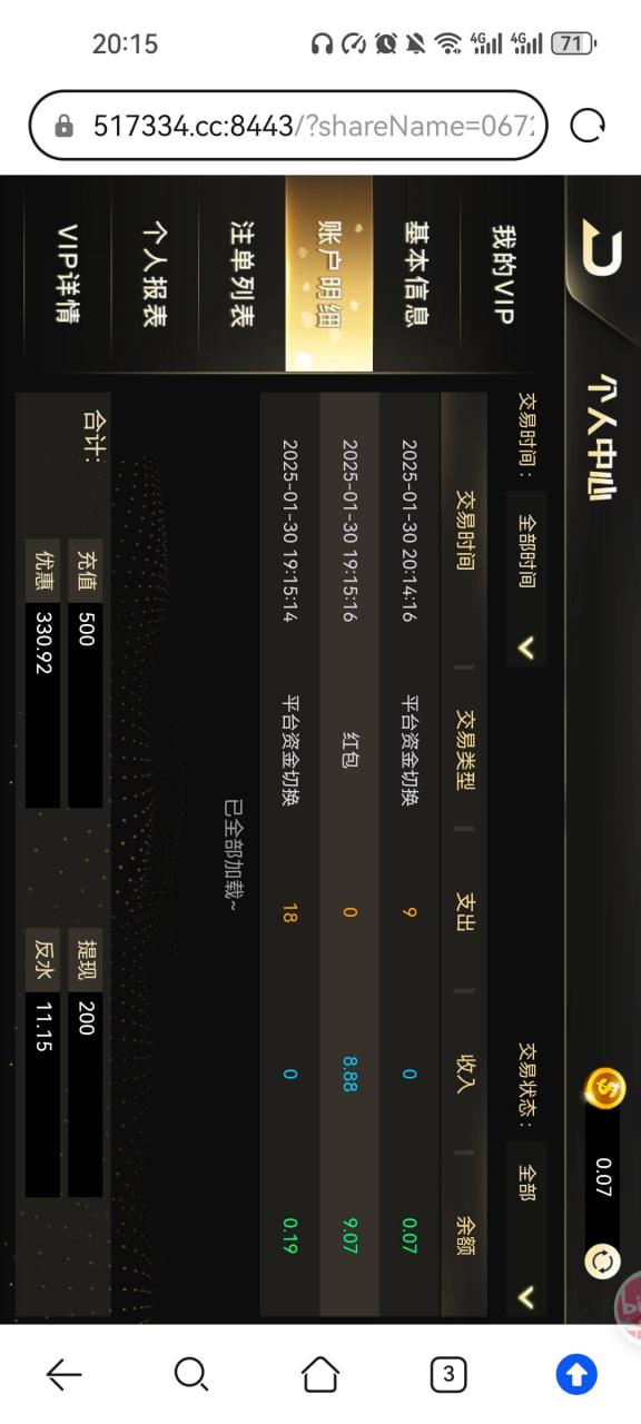 4736_B65QY3B58D4TU23.png