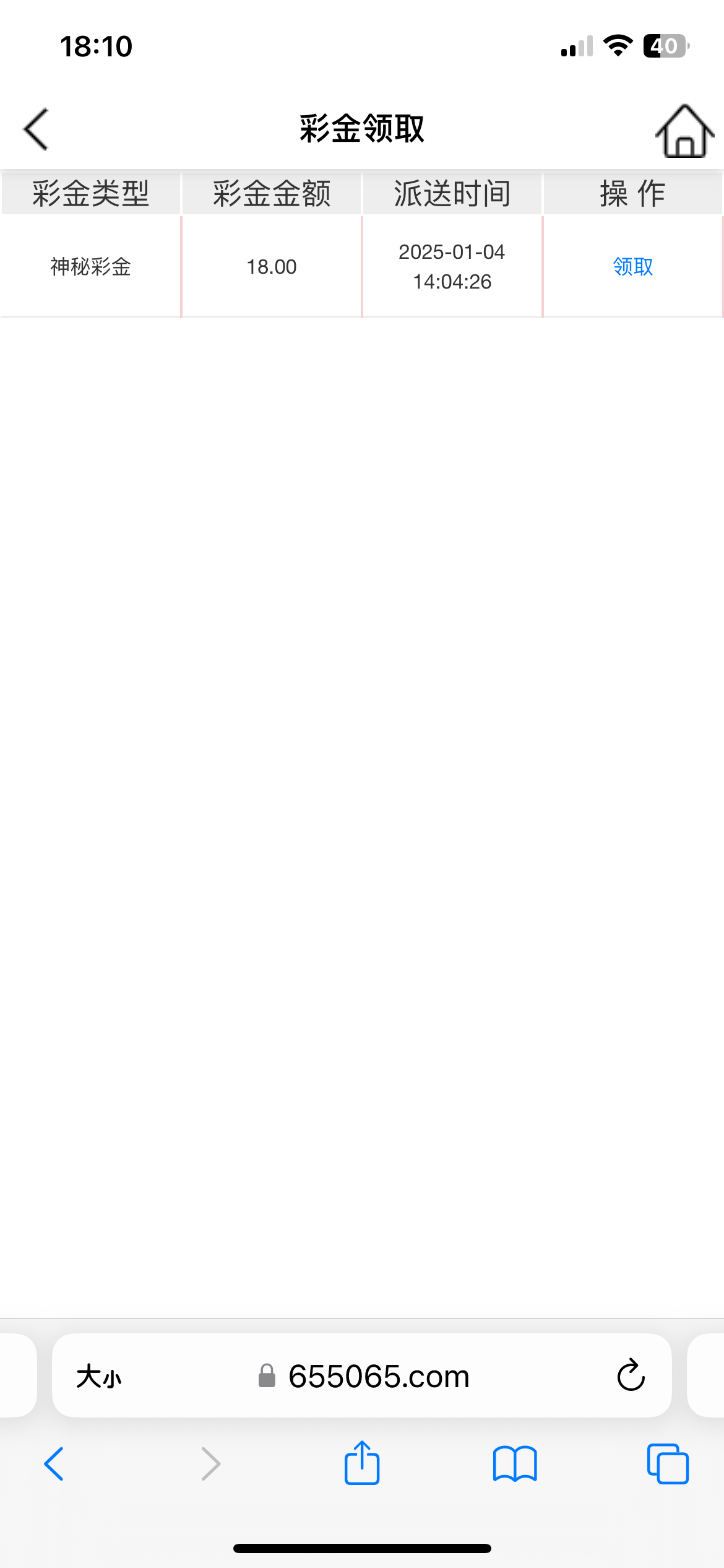 2670_8TBSM9HFC83CFFB.png