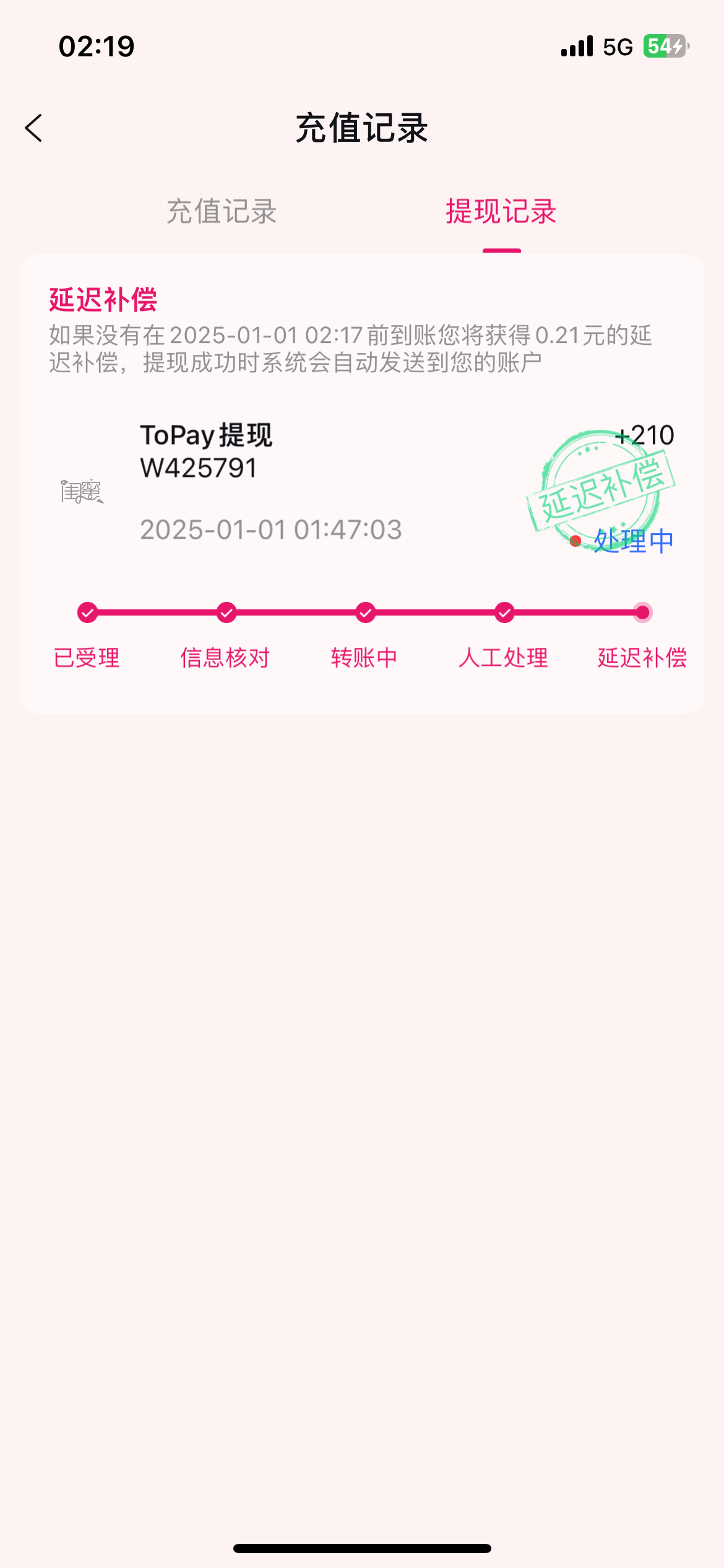 2670_TFPFR8WTM9SXJ8T.png