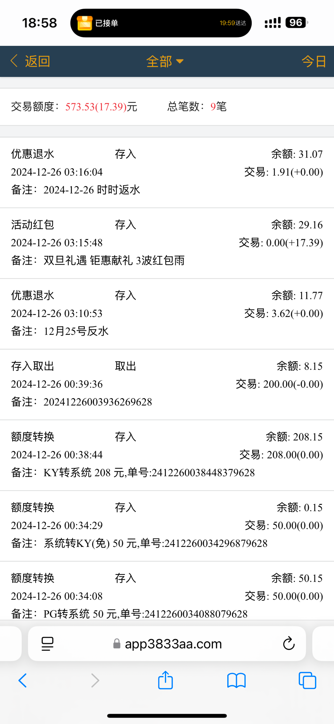 4736_4YGU6BK4UBN6QMV.png