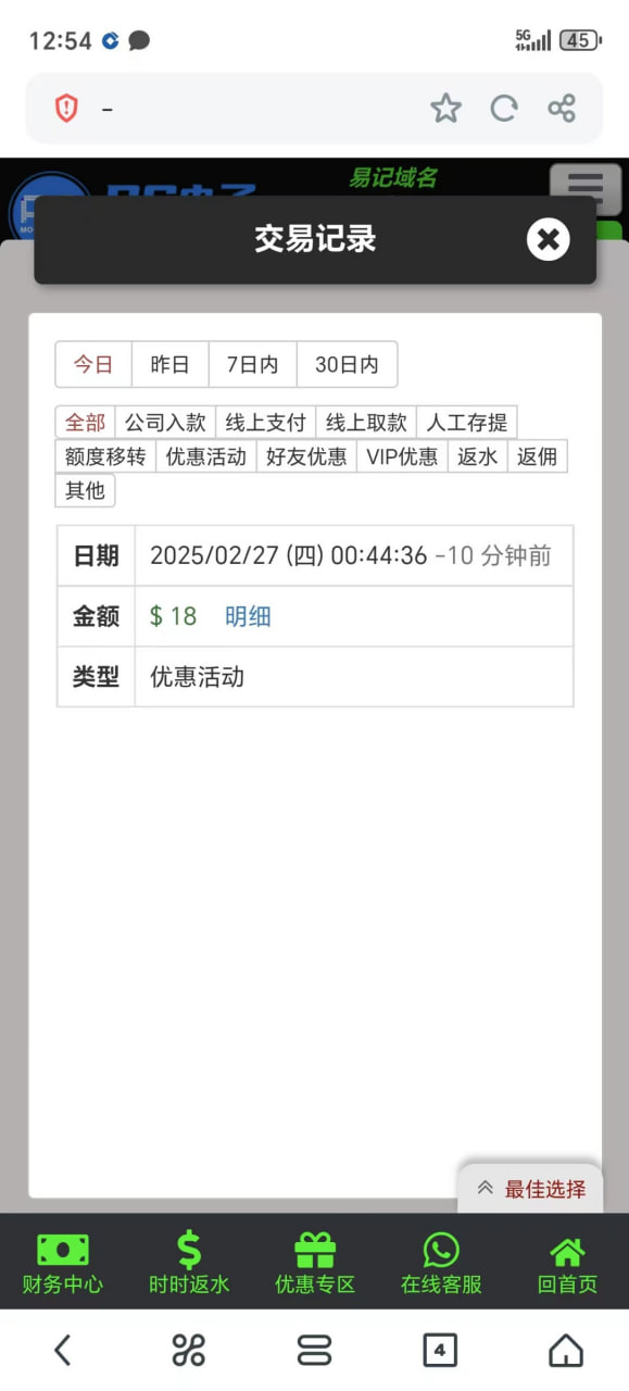 4736_U9D8WG5D5GAK8T6.png