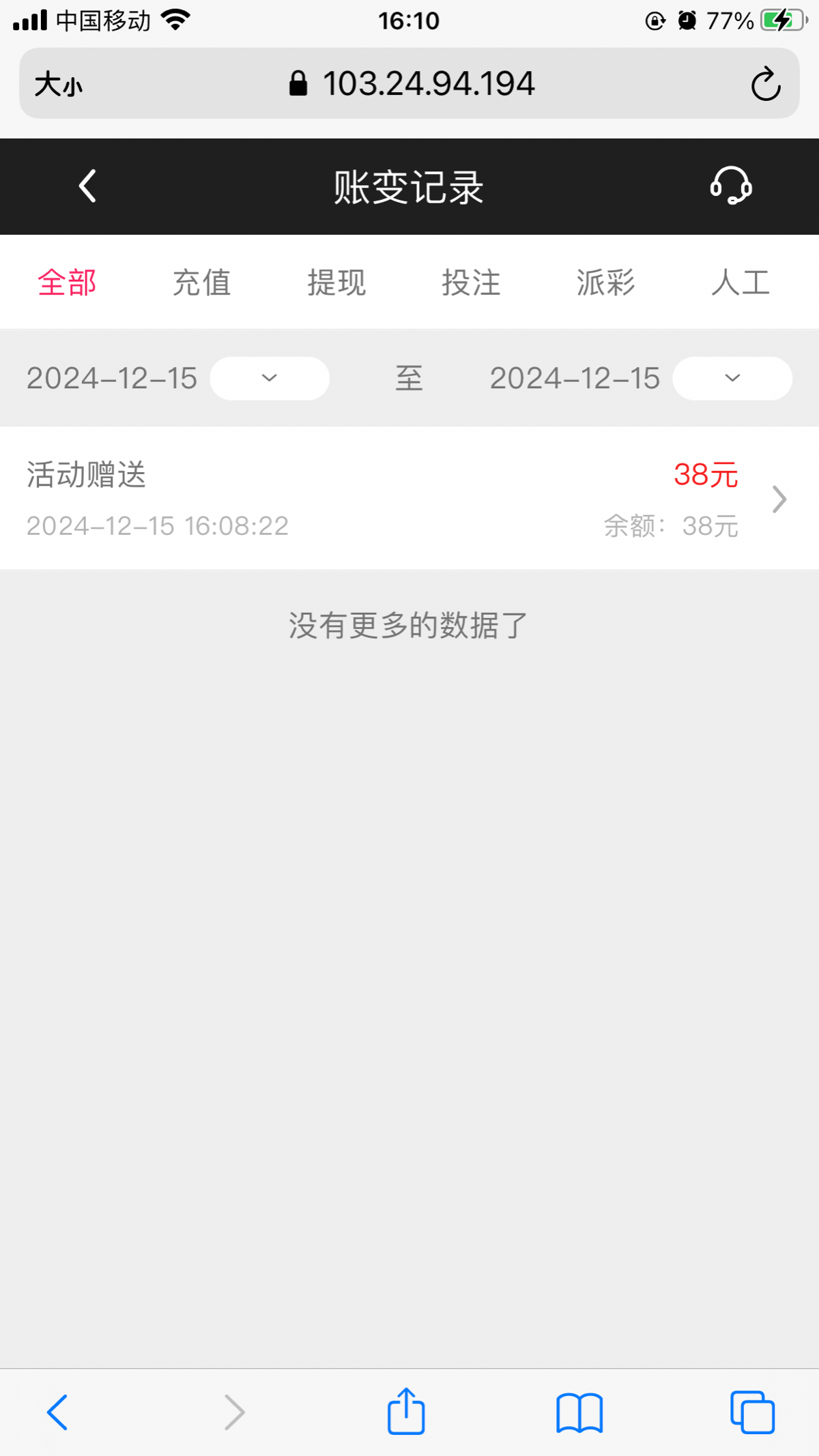 64_ET99SEHSUA29NRF.png