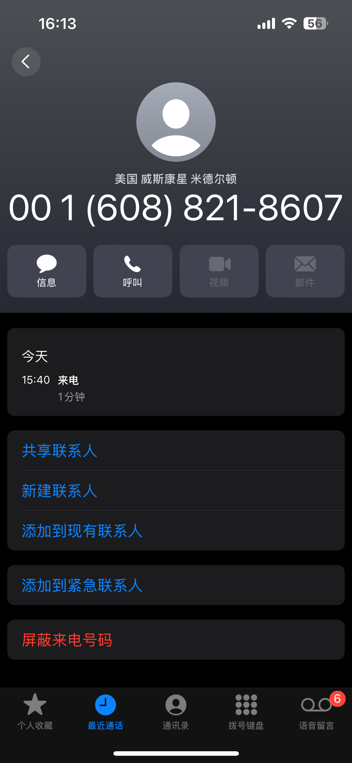 6184_CABK3JV4ANVCSMD.png