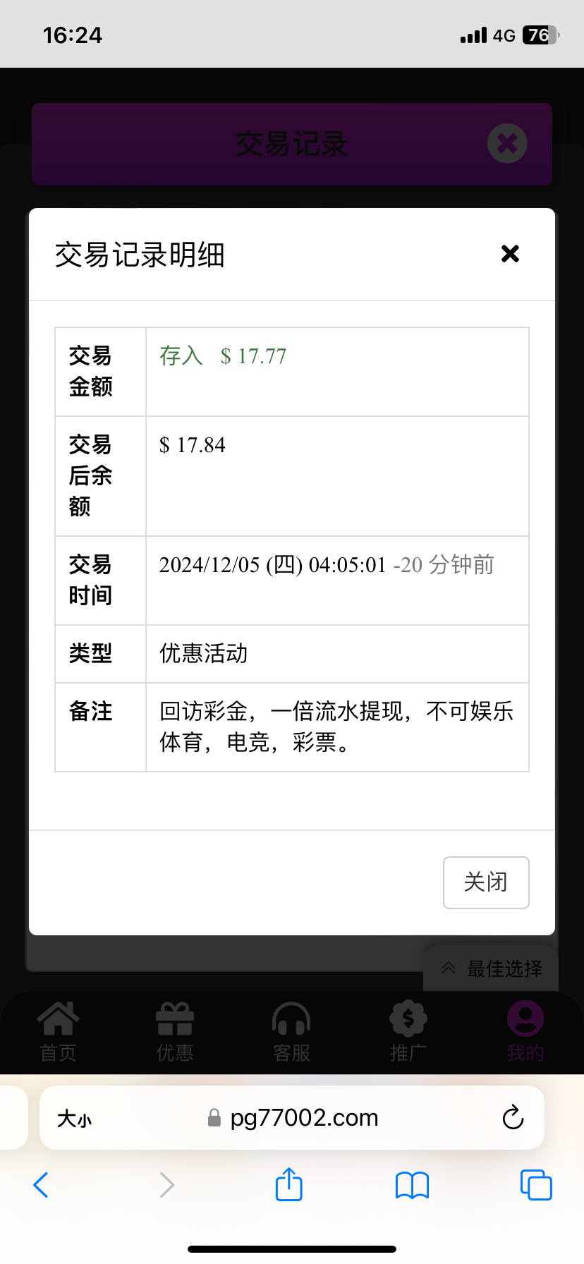 3582_GQUUY5TDQ54U5NB.png