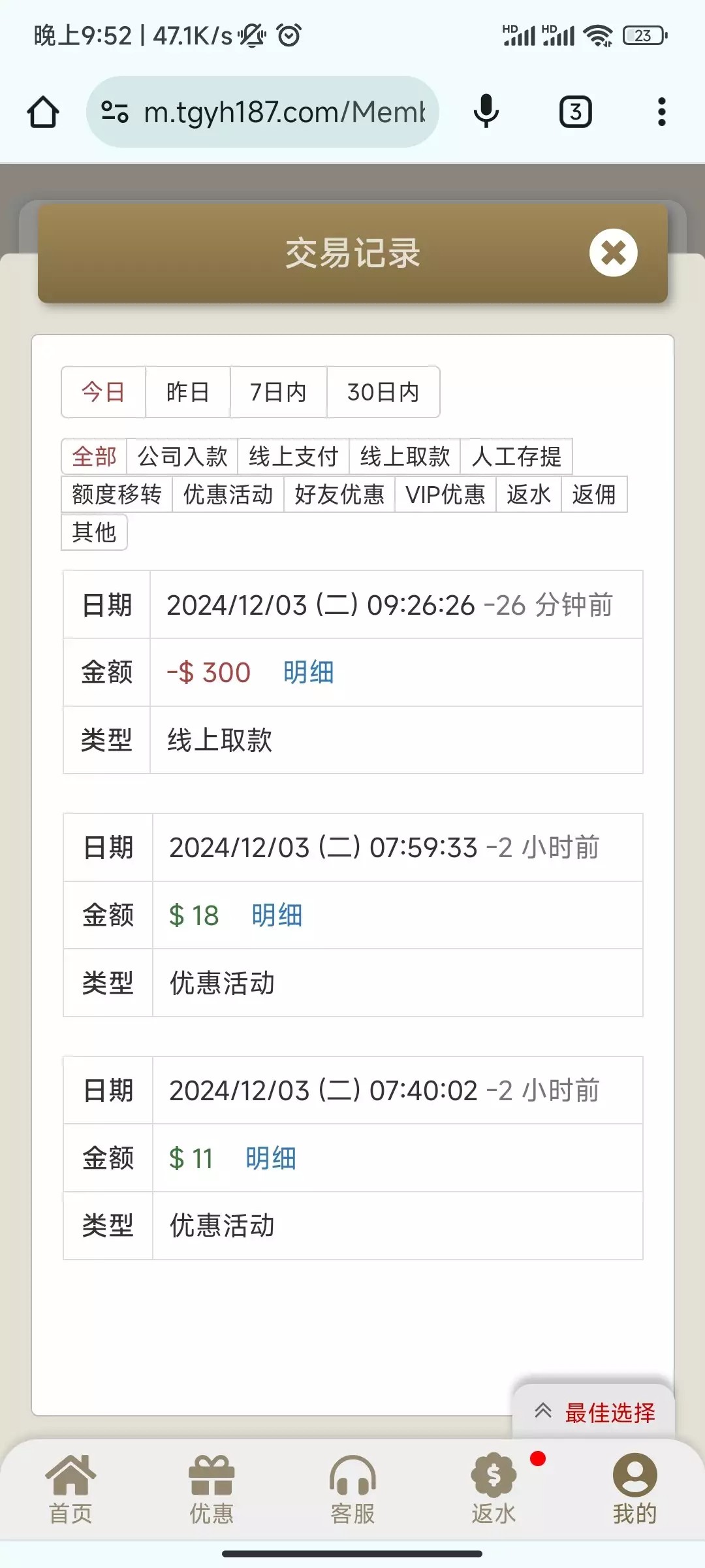 4514_26BU2Q3EY48YUFB.jpg