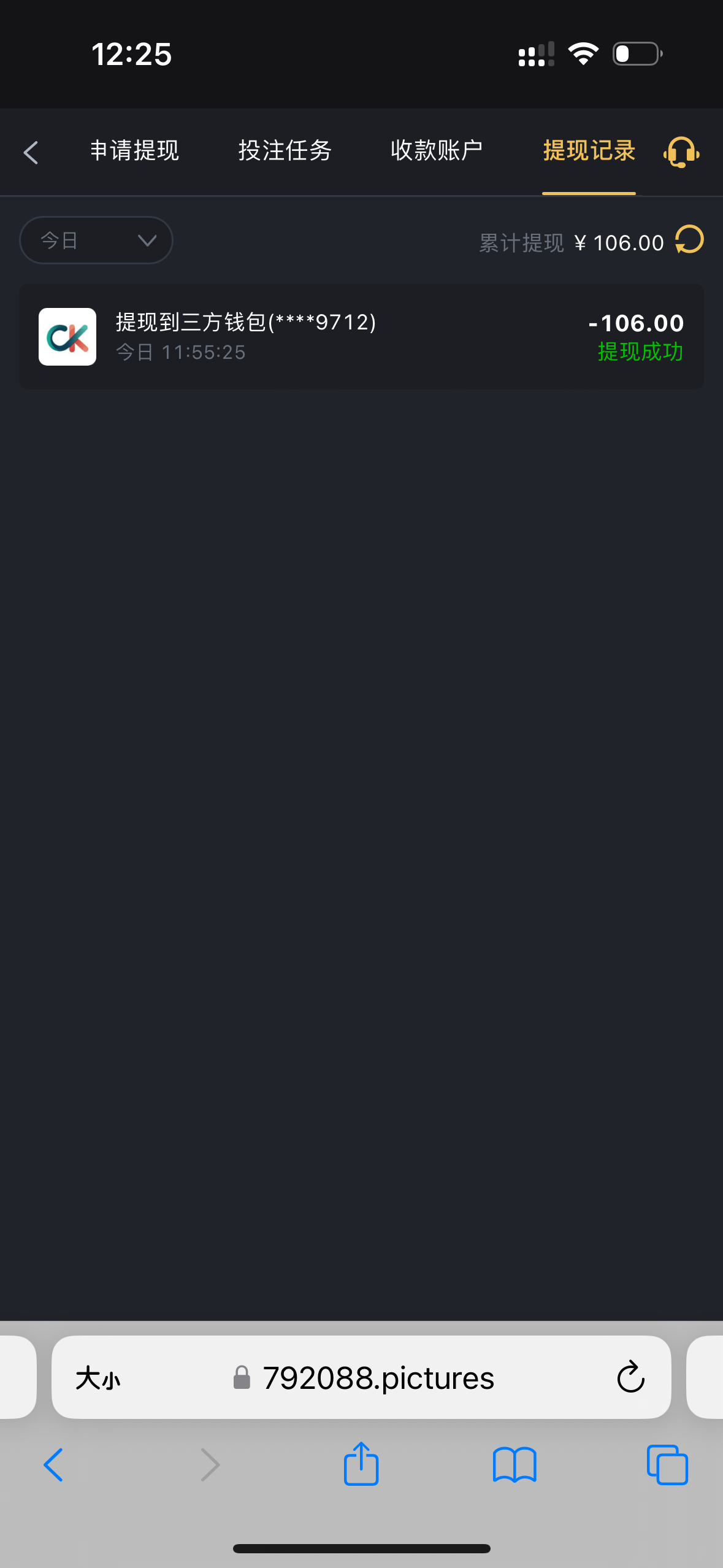 5906_9J28RGWE35JZCQK.png