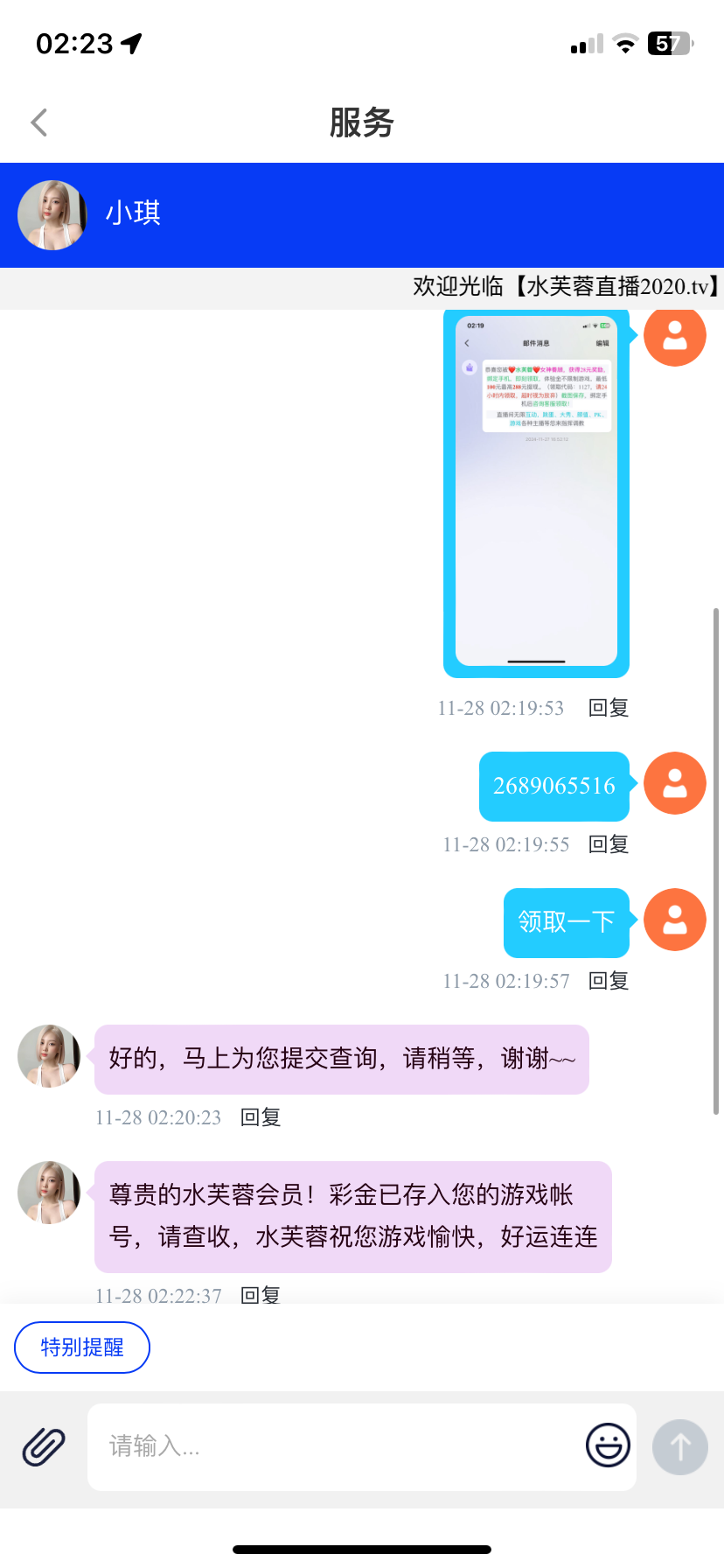3582_UBJ78FK9FWCDUMB.png