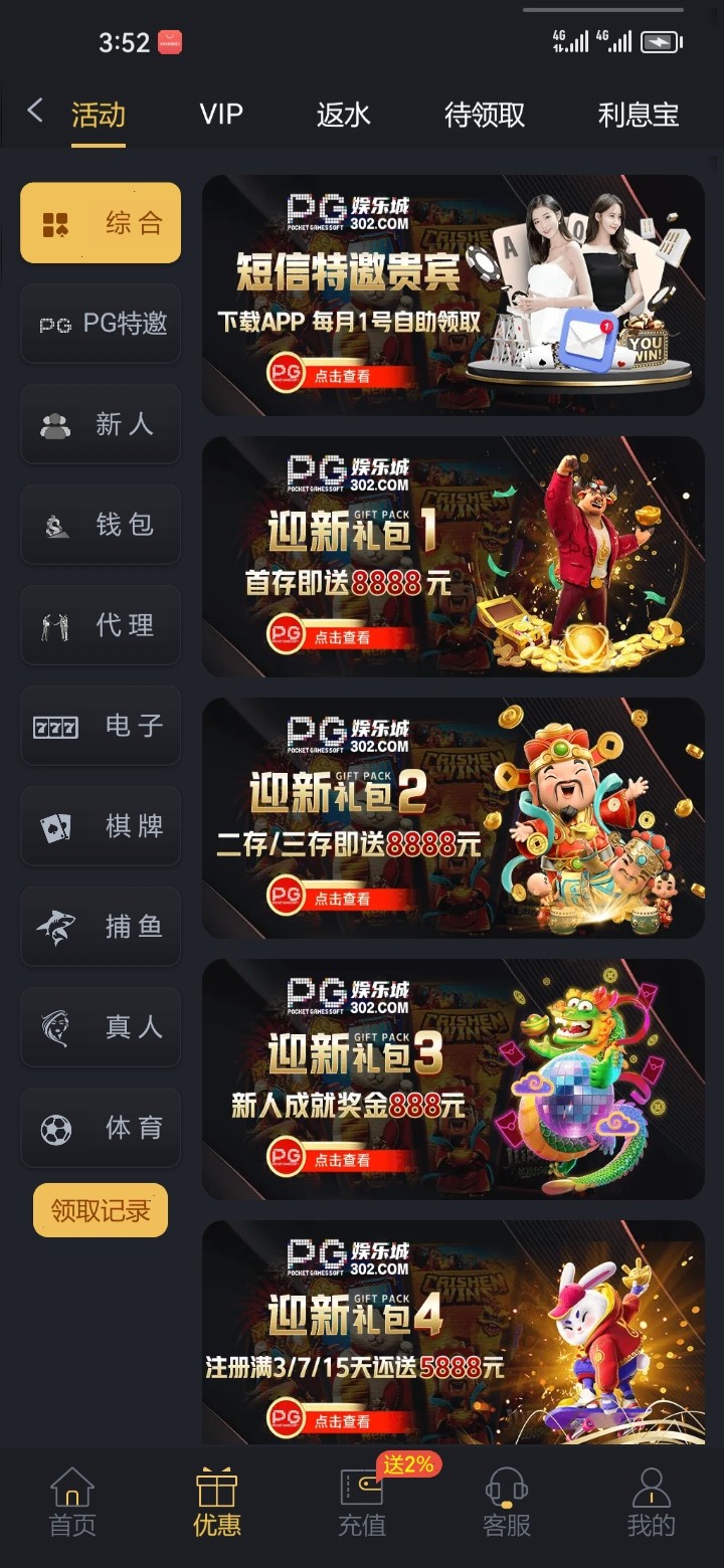 5731_3MJ33ESHCU755W8.jpg