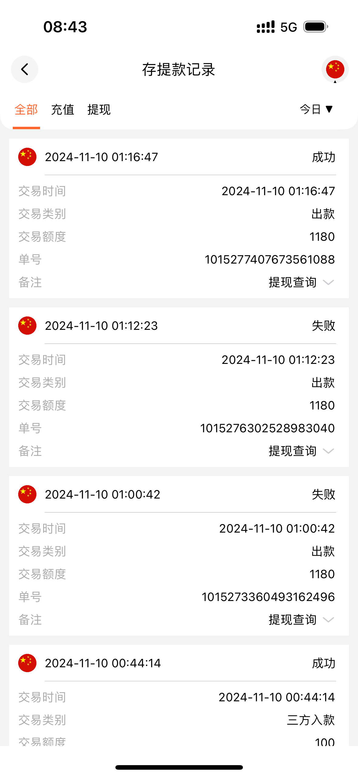 5906_6DXY8Y2TDSPK7XC.png