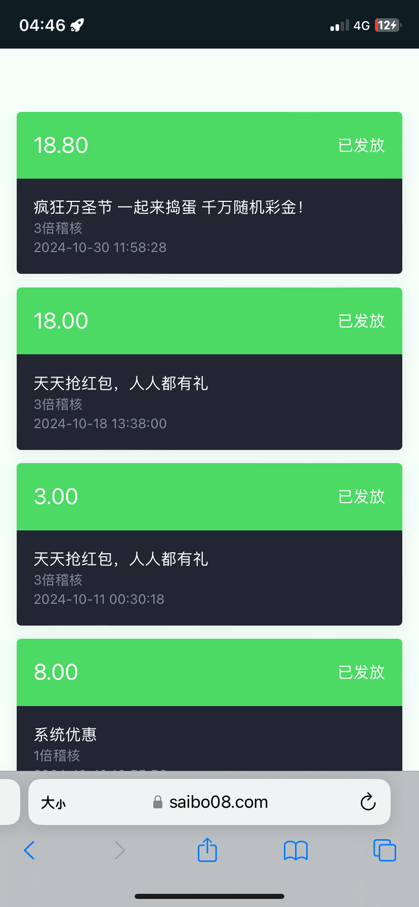3582_NH7QA2AS8GTN36K.png