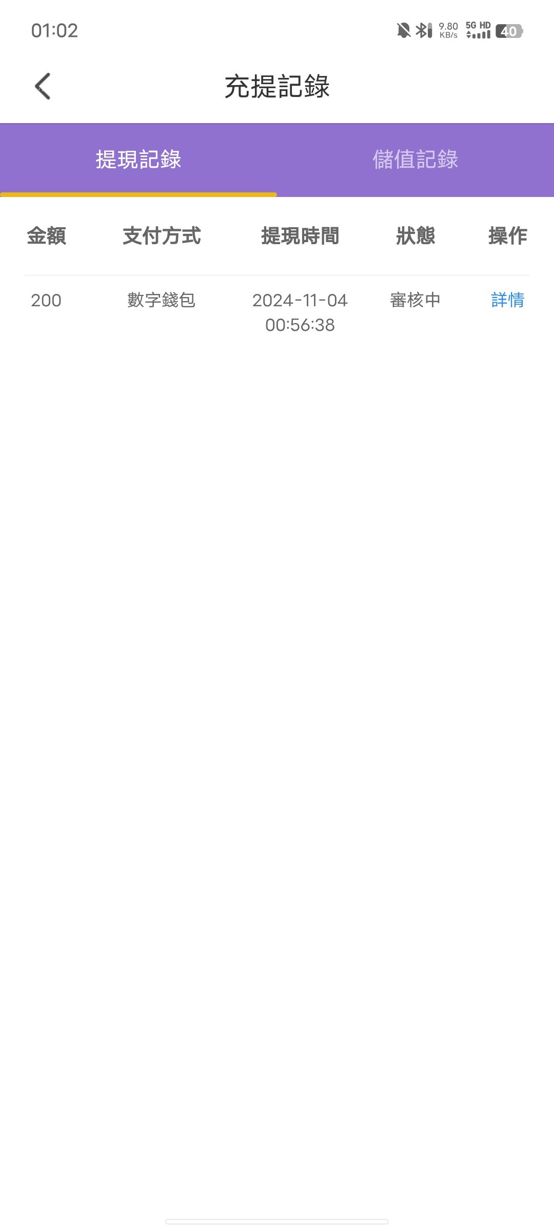 5589_Q8F8WST2BTDTM9M.jpg