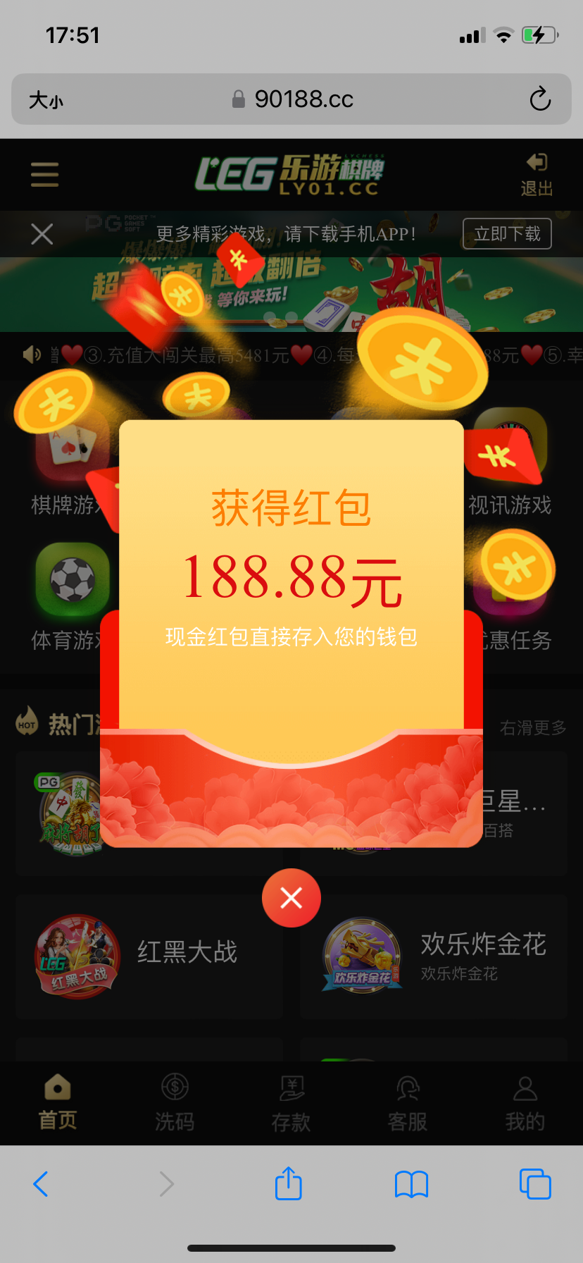 3166_UWUWCBQWJ8WTS59.png