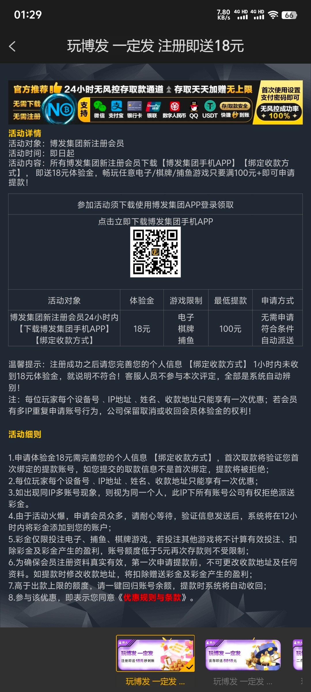 4111_B6CB9QBET5P482U.jpg