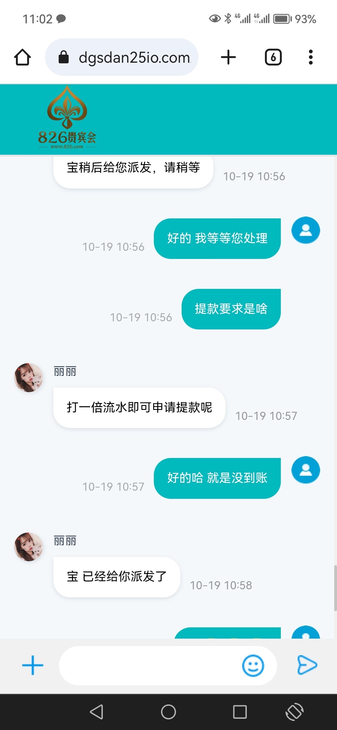 4111_AUSJGFQ745QUU6Y.jpg