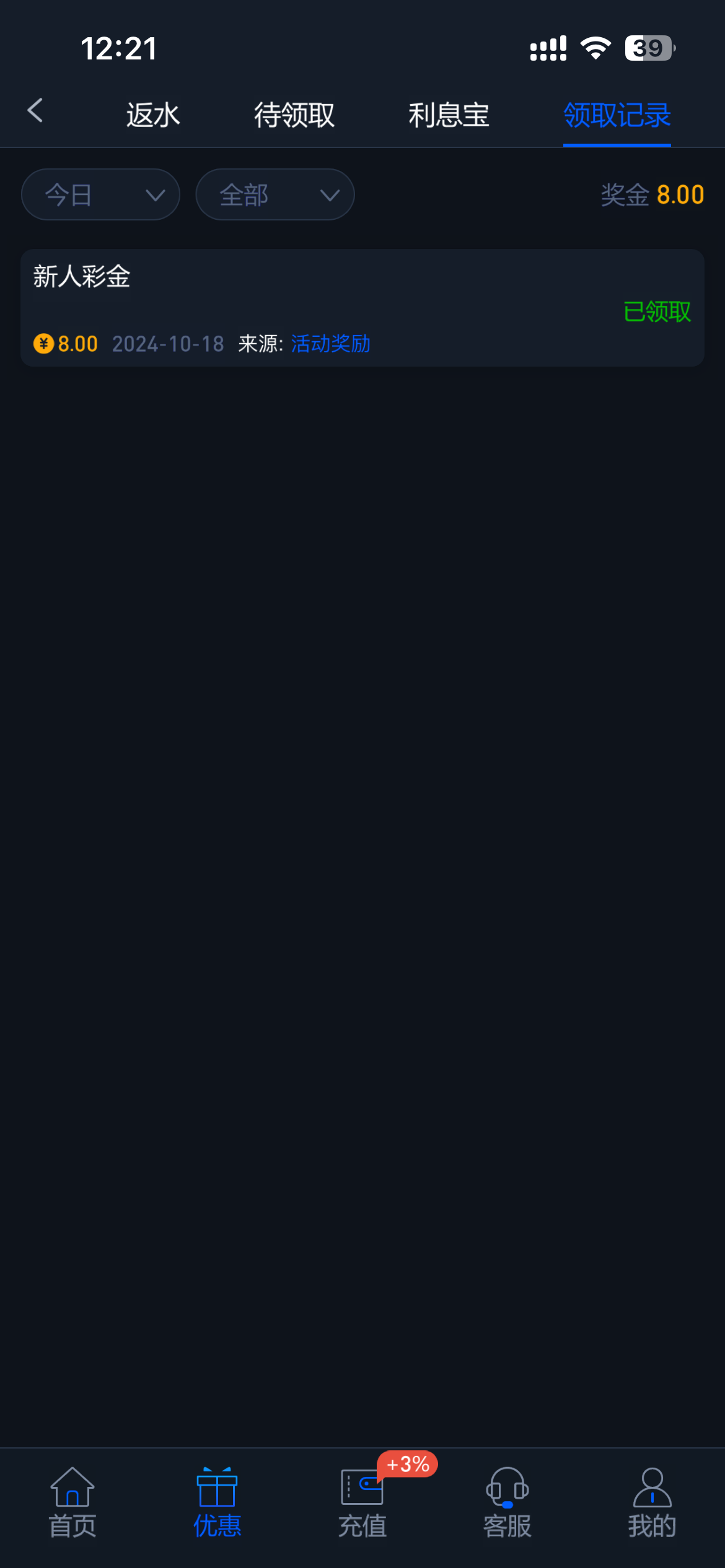 4111_APNXVDRC2CWHACP.png